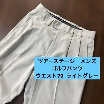 투어 스테이지 골프 팬츠 남성용 허리 79 라이트 그레이 바지