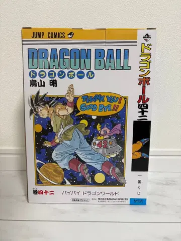 미개봉 새상품 제일복권 DRAGON BALL 드래곤볼 B상 40주년