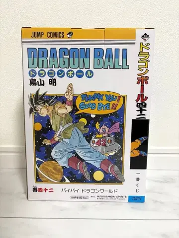 제일복권 DRAGON BALL 드래곤볼 B상 40주년