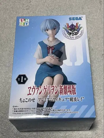 에반게리온 신극장판 쵸코노세 프리미엄 피규어 아야나미 레이
