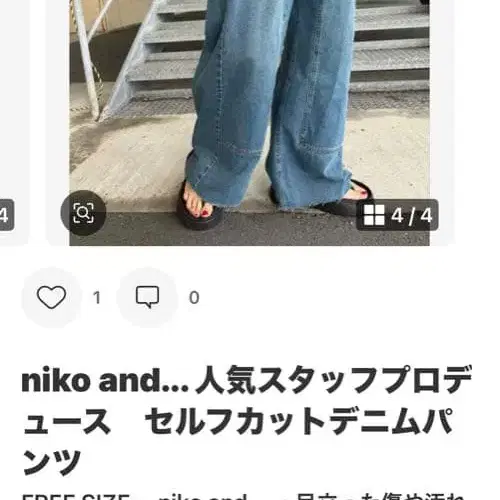 1번째 상품 이미지