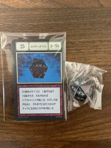 HUNTER x HUNTER 리스키 다이스 그리드 아일랜드