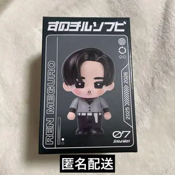 SnowMan ON 스노치루 소프트 비닐 메구로 렌