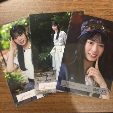 사쿠라자카46 이나쿠마 히나 브로마이드 3종 세트