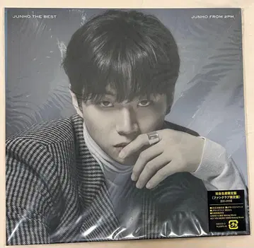 2PM 준호 [ JUNHO THE BEST ] LP반
