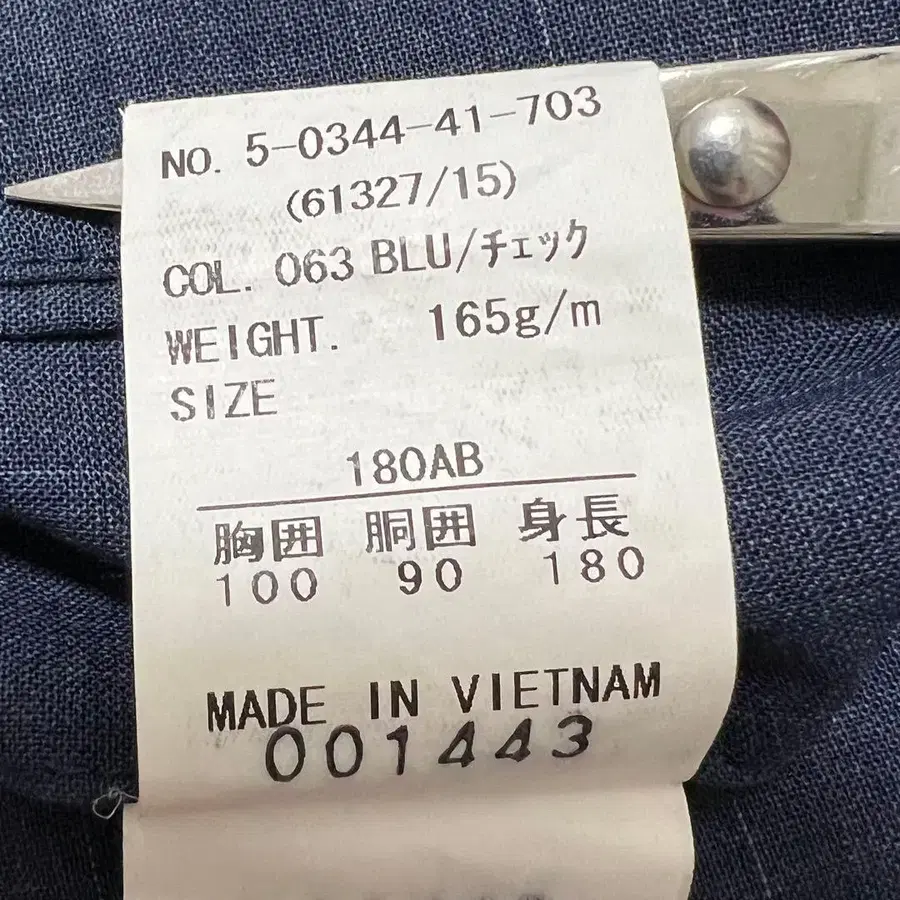 11번째 상품 이미지