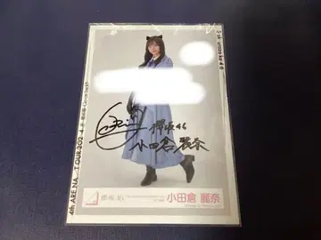 사쿠라자카46 오다쿠라 레이나 3rd 아니라 라이브 의상 브로마이드 히키