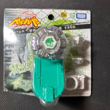 메탈 파이트 베이블레이드 레오네 런처 초기판