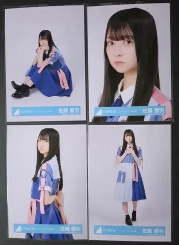 히나타자카46 도레미소라시도 MV 의상 사토 유우바