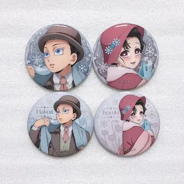 귀멸의 칼날 ufotable AGF 캔뱃지 하코지 코유키 1