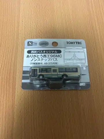 세이부 버스 버스콜렉션 A9-375