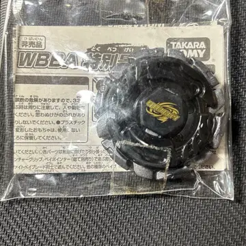 메탈 파이트 베이블레이드 다크 캔서 건메탈 Ver