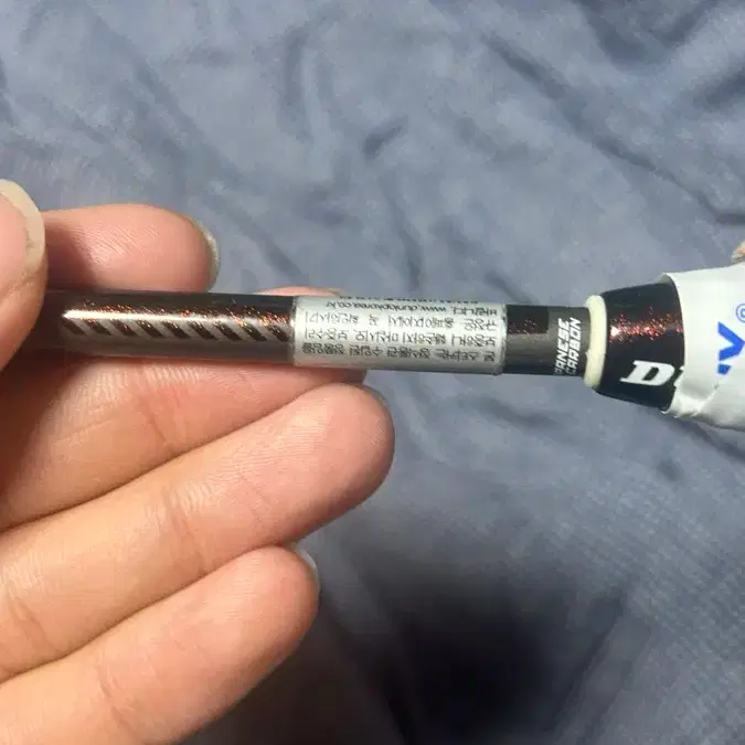 Dunlop NanoBlade JJS A2 Badminton Racket #던롭 나노블레이드