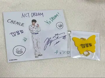 nctdream 런쥔 드림쇼 랜덤 포토카드