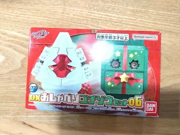 DM 가면라이더 컬렉션 06 프리미엄 반다이 한정판