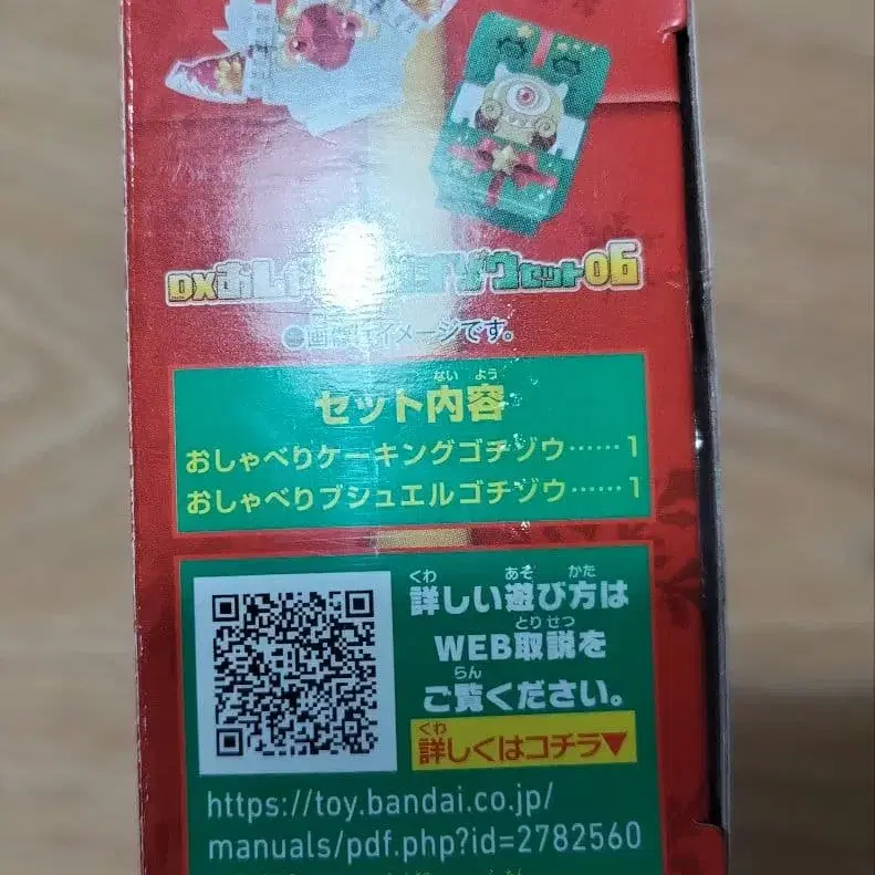 5번째 상품 이미지