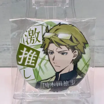 문호 스트레이독스 쿠니키다 돗포 최애 캔뱃지