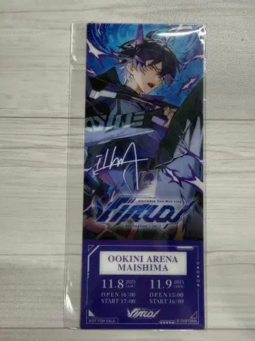 시쿠포니 입장 혜택 이루마