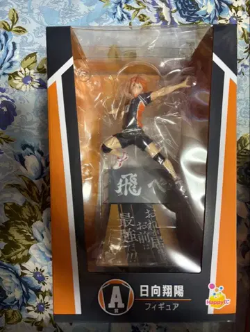 히나타 쇼요 A상 피규어 하이큐!! 해피 복권 Happy 복권