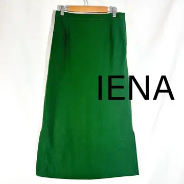 [IENA] 이에나 100% 울 롱 스커트 그린 슬릿 36