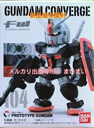 [ 새상품 상자 미개봉 ] 구 건담 컨버전스 104 프로토타입 건담