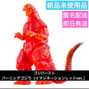 고질라 버스트 캠페인 혜택 버닝 고질라 이매지네이션 레드 ver.
