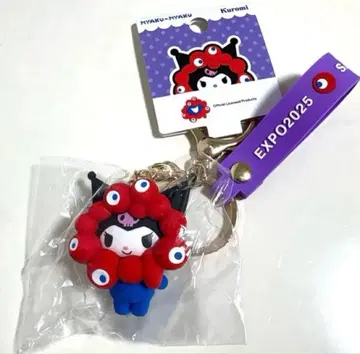 쿠로미 입체 마스코트 스트랩 키링 미야쿠미야쿠