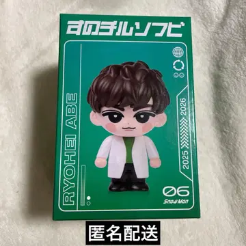 SnowMan 스노치루 소프트 비닐 아베 료헤이 2025 ON