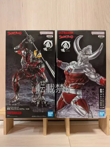 호쾌 울트라맨 울트라의 아버지 울트라맨 베리알