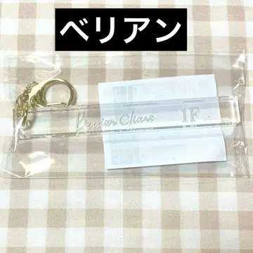 벨리안 아쿠네코 룸키풍 키링 악마 집사와 검은 고양이 난자타운