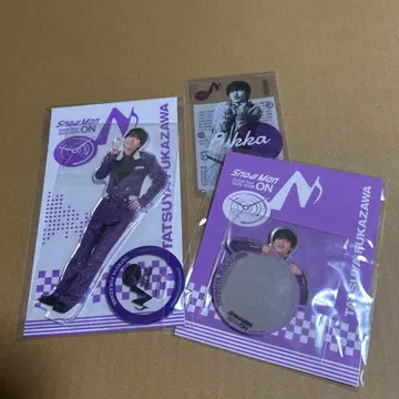 SnowMan ON 굿즈 후카사와 타츠야 세트