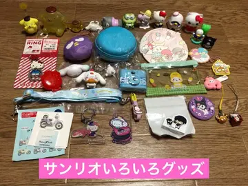 산리오 여러 가지 굿즈 묶음 판매