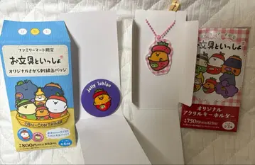 오문구와 함께 아크릴 키링 자수 캔뱃지 젤리 씨 패밀리마트