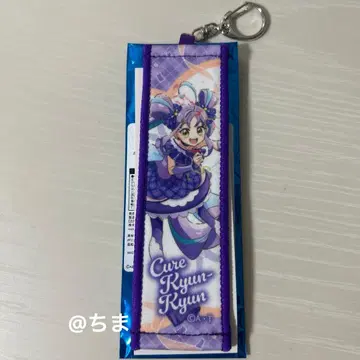 프리큐어 도리스테 타월 키링 큥큥