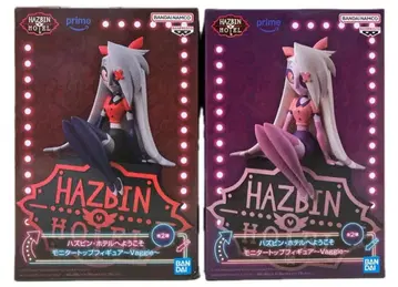 해즈빈 호텔에 오신 것을 환영합니다 모니터 탑 피규어 바기 2종 세트