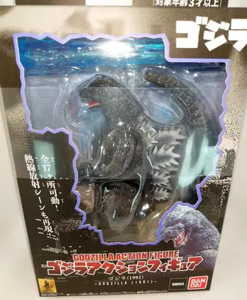 반다이 고질라 액션 피규어 고질라 1991