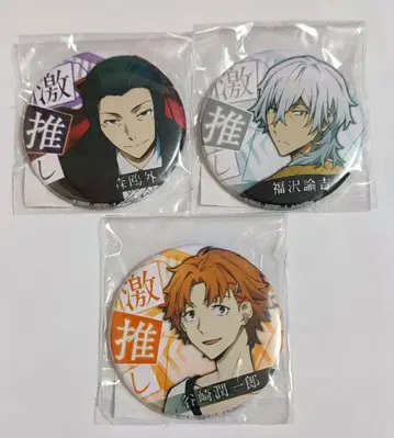 문호 스트레이독스 극최애 캔뱃지 3개 세트