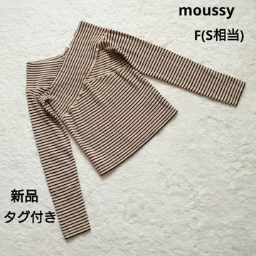 택 포함 새상품 미사용 moussy 베이지 스트라이프 긴팔 티셔츠 F