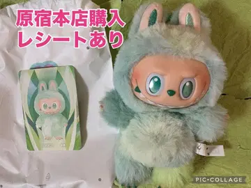 정품 LABUBU Big into Energy serenity