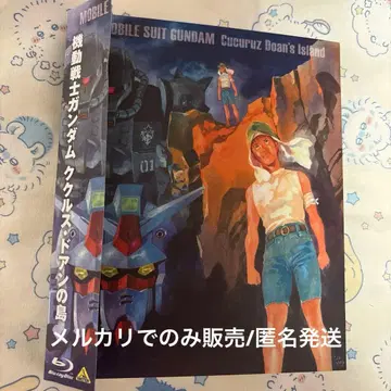 기동전사 건담 쿠쿠루스 도안의 섬('22 반다이남코 필름웍스)