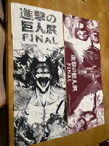 수건 2종 세트 [ 진격의 거인 FINAL ]