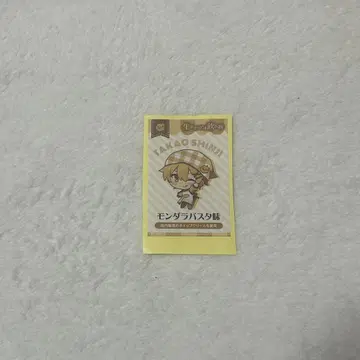 코세 신사 따뜻해지는 생 휘핑은 음료