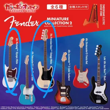 펜더 미니어처 컬렉션 2 2종 세트