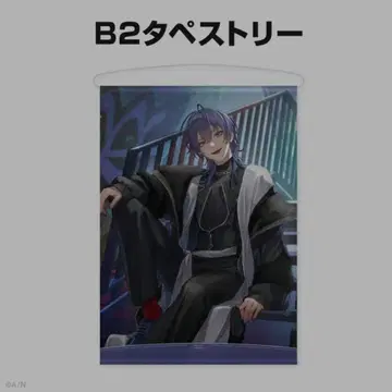 니지산지 나카오 케이 생일 태피스트리 2025