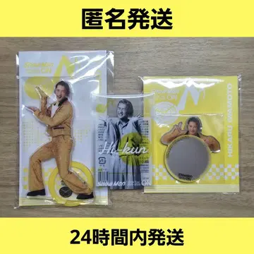 [ 익명 배송 ] ON 굿즈 이와모토 테루 3세트