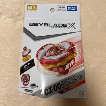 CX-00 페가수스 블라스트 PEGASUSBLAST 베이블레이드