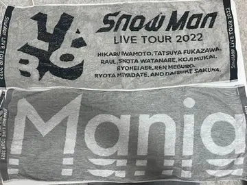 SnowMan 라이브 타월 Snowlabo Snowmania 2장 세트