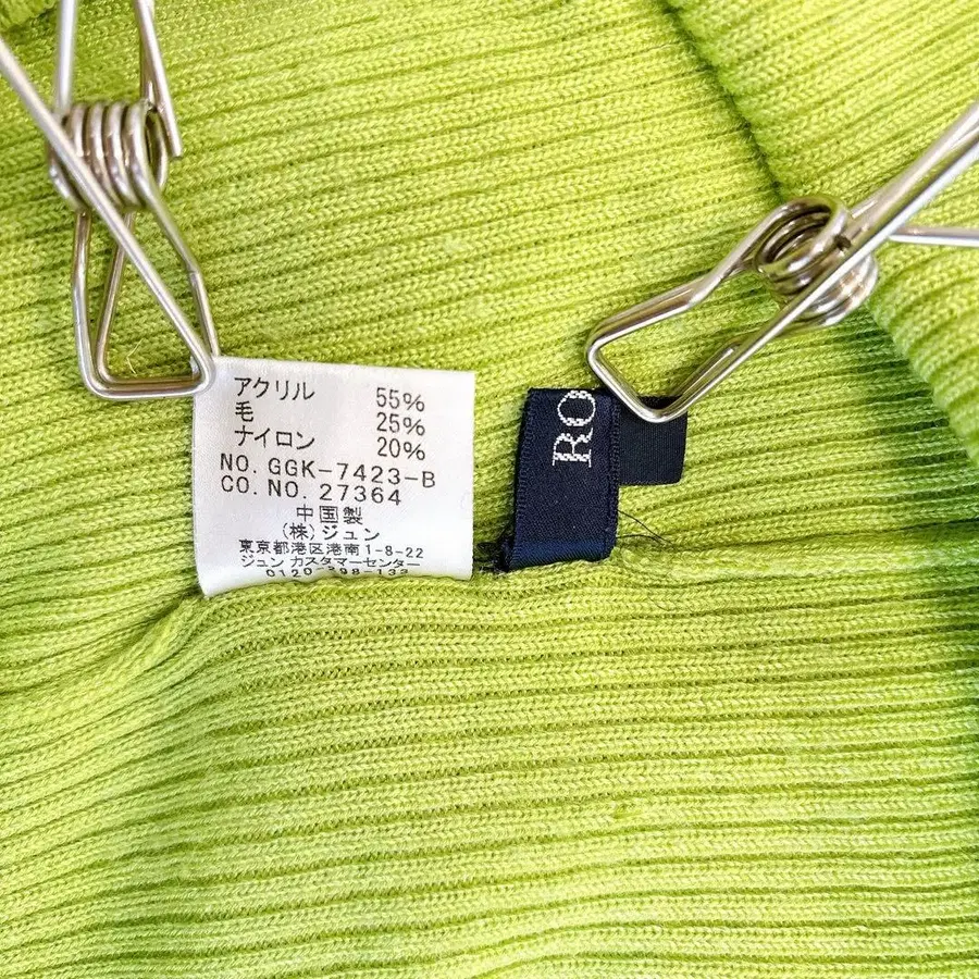 12번째 상품 이미지