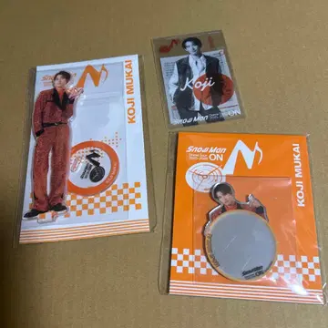 SnowMan ON 굿즈 무카이 코지 세트