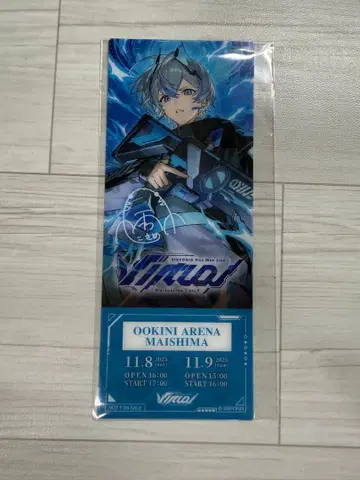 시쿠포니 라이브 입장 특전 코사메